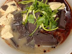 -三中高皇羊肉馆