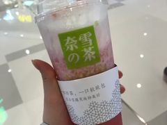 -奈雪的茶(国金中心店)