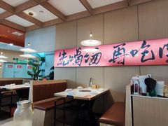 -花田里捞牛火锅(天润店)