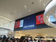 -王权免税店(普吉市区店)