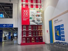 -宜家家居(宝山商场店)