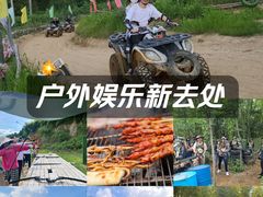 -杭州屏风山越野车营地·团建别墅轰趴民宿