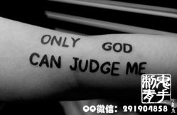 -鬼手纹身小鬼店