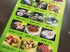 -和月楼牛羊肉泡馍
