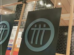 -阿香米线(大悦城店)