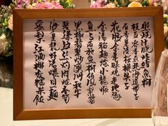 -广州富力丽思卡尔顿酒店·丽轩·粤菜