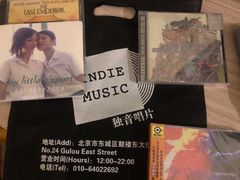 -独音唱片 Indie Music