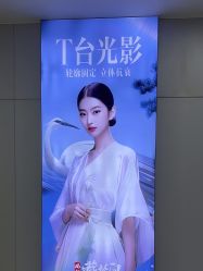 -AIST爱思特医疗美容医院