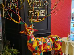 -V-ONE西雅图海鲜自助餐厅(仓山万达广场店)