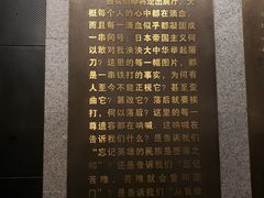 -沈阳“九·一八”历史博物馆