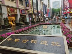 -北京路步行街-千年古道遗址