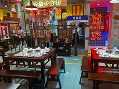 -江北北火锅馆·公路夜市(魏公村店)