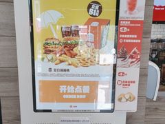 -汉堡王(北京三里屯购物中心)