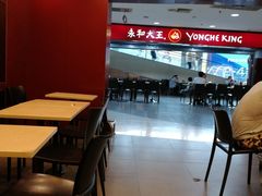 -永和大王(中关二店)