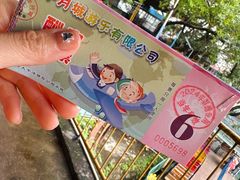 -顺德大良半月城游乐场