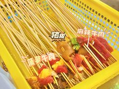 -大芊金重庆串串火锅(南京路店)