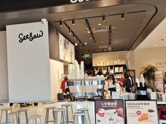 门面-Seesaw Coffee(环贸iapm店)