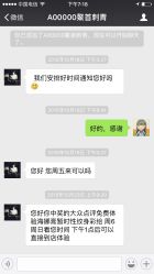 点击看大图 -鳌首刺青纹身 穿孔饰品店