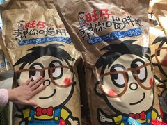 -百佳永辉超市(福田星河店)