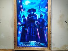 -MAX伯爵沉浸式超级游戏体验馆·实景桌游·剧本杀(小时代店)
