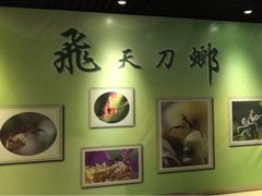 -上海昆虫博物馆