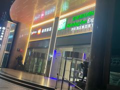 -星耀KTV(江汉路新佳丽时尚广场店)
