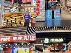 -淄博万象汇