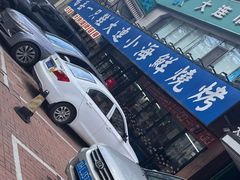-喝丢一只鞋海鲜烧烤·海肠捞饭(市场店)