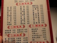 菜单-宽口美蛙鱼头(大唐西市店)