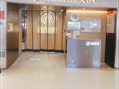 -海底捞火锅(龙湾万达广场店)