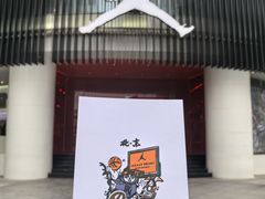 -JORDAN(东方广场店)