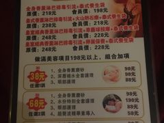 -新银座水汇(罗湖店)