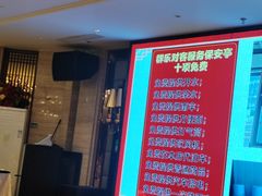 -群乐饭店(滨安路店)