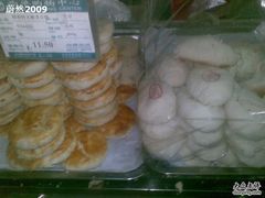 各种点心2-北京稻香村(西单购物中心店)