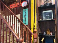-逸桂禾面馆