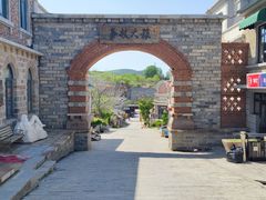 -清风小镇闯关东影视基地