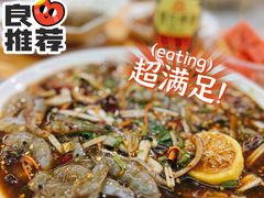 芥末虾-玛扎烧烤私房菜