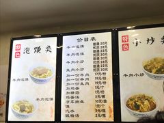 菜单-刘信牛羊肉小炒泡馍(回民街店)