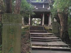 -蒋氏故居