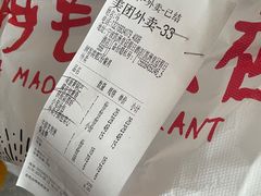 -阿毛饭店(和义路店)