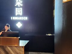 -柒园·三十年创意杭帮菜(龙湖滨江天街店)