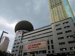 -王府井百货(总府店)