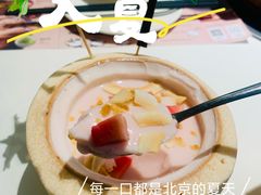 -烹然四季椰子鸡火锅(姚家园万象汇店)