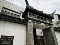 -三林塘老街