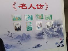 -岳记羊肠馆(陵园小区店)