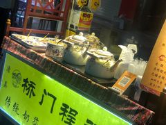 -桥门程记(兰州南关夜市店)