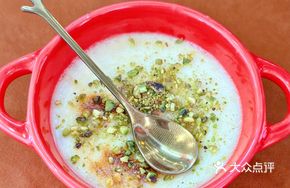 Turkish Custard