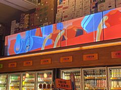 -COMMUNE幻师(花园道店)