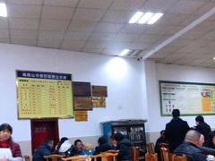 -荣生萝卜汤饭店