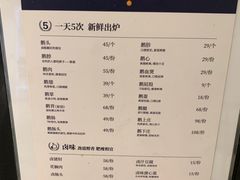 菜单-陈鹏鹏潮汕菜(宝安机场T3航站楼店)